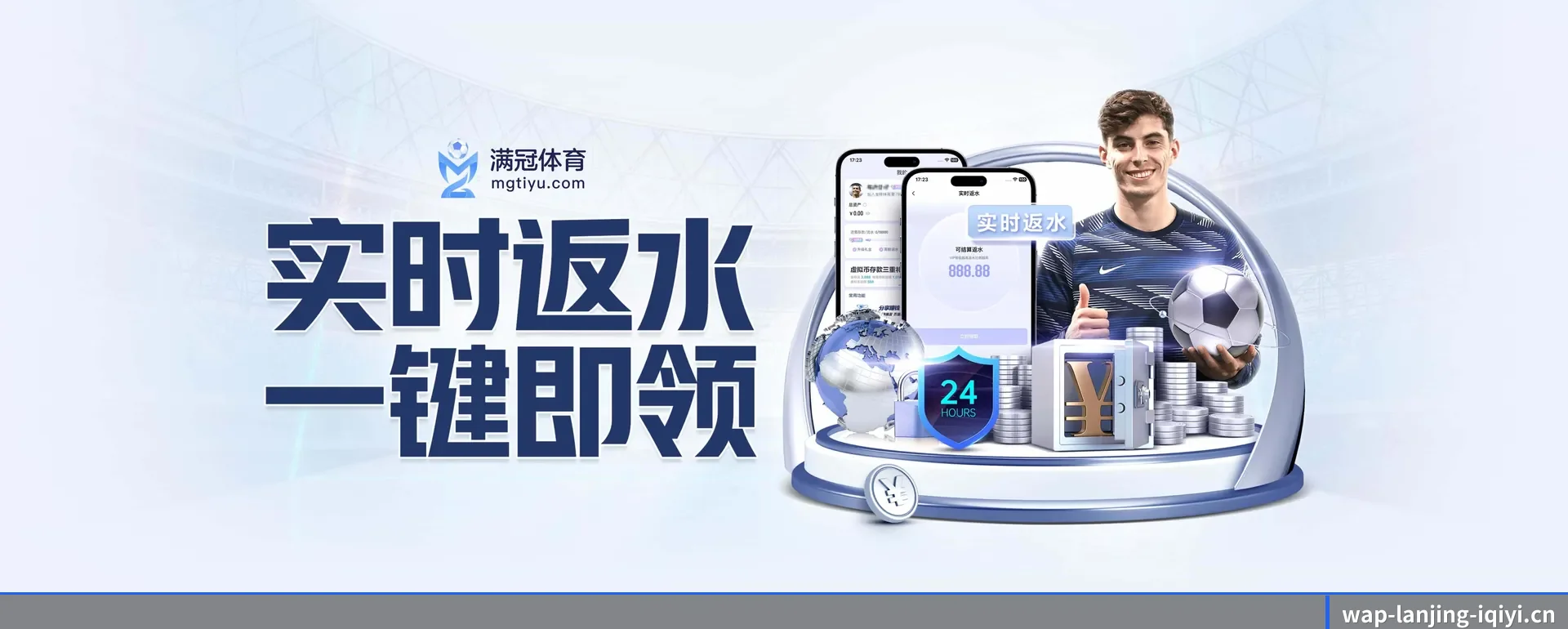 技术换代 - 通过 ISO/IEC 27001 信息安全核对,推出各个系统原生APP,休闲娱乐内容全面覆盖。